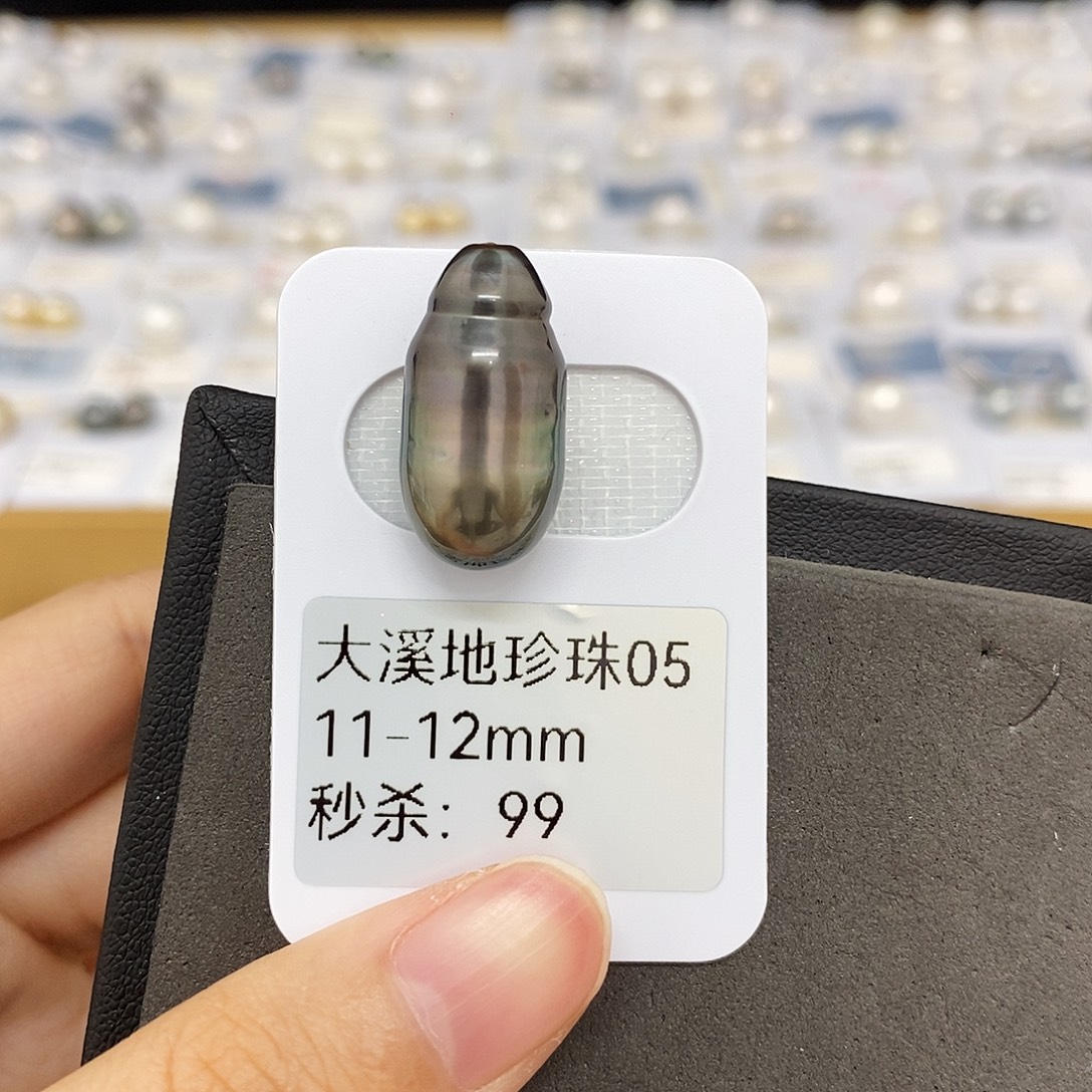 张***果海水珍珠耳饰未镶嵌11-12mm大溪地（无鉴赏）