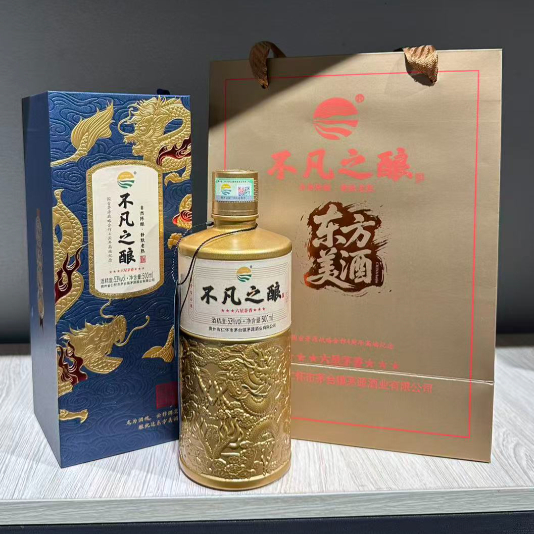 三岔河【官方自营】不凡之酿单瓶纯粮酱香型白酒500ml53度53%Vol