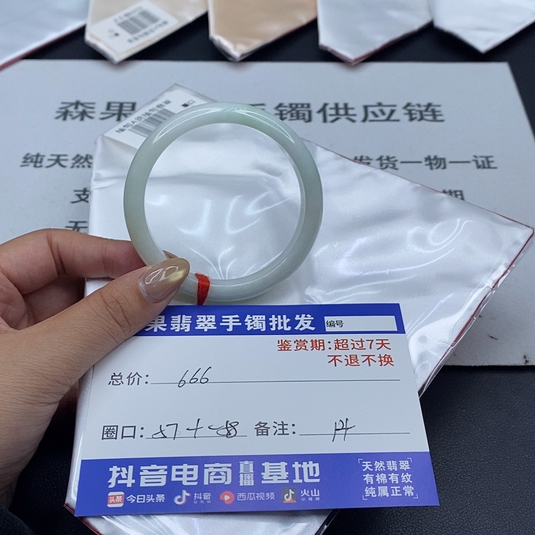 翡翠未镶嵌手镯百元手镯默认瑕疵