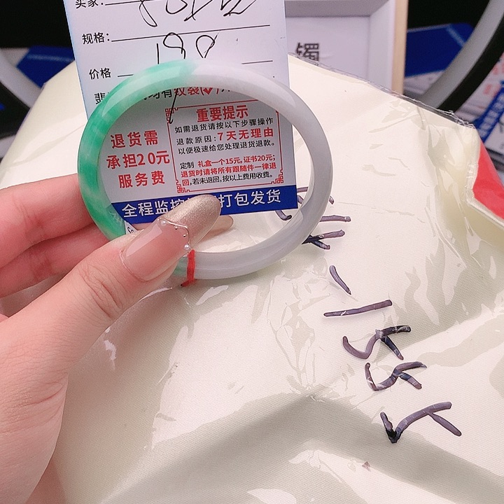 翡翠手镯以实物为准微色差T29