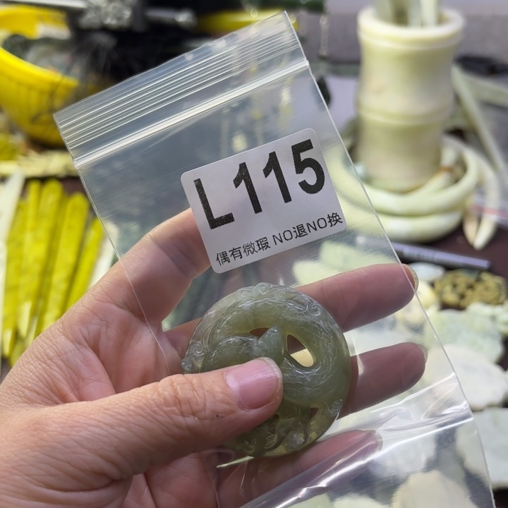 蛇纹石玉发饰合金讨**子