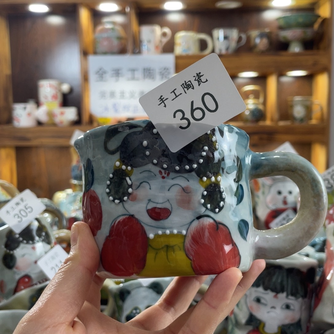 景德镇手工陶瓷咖啡杯360