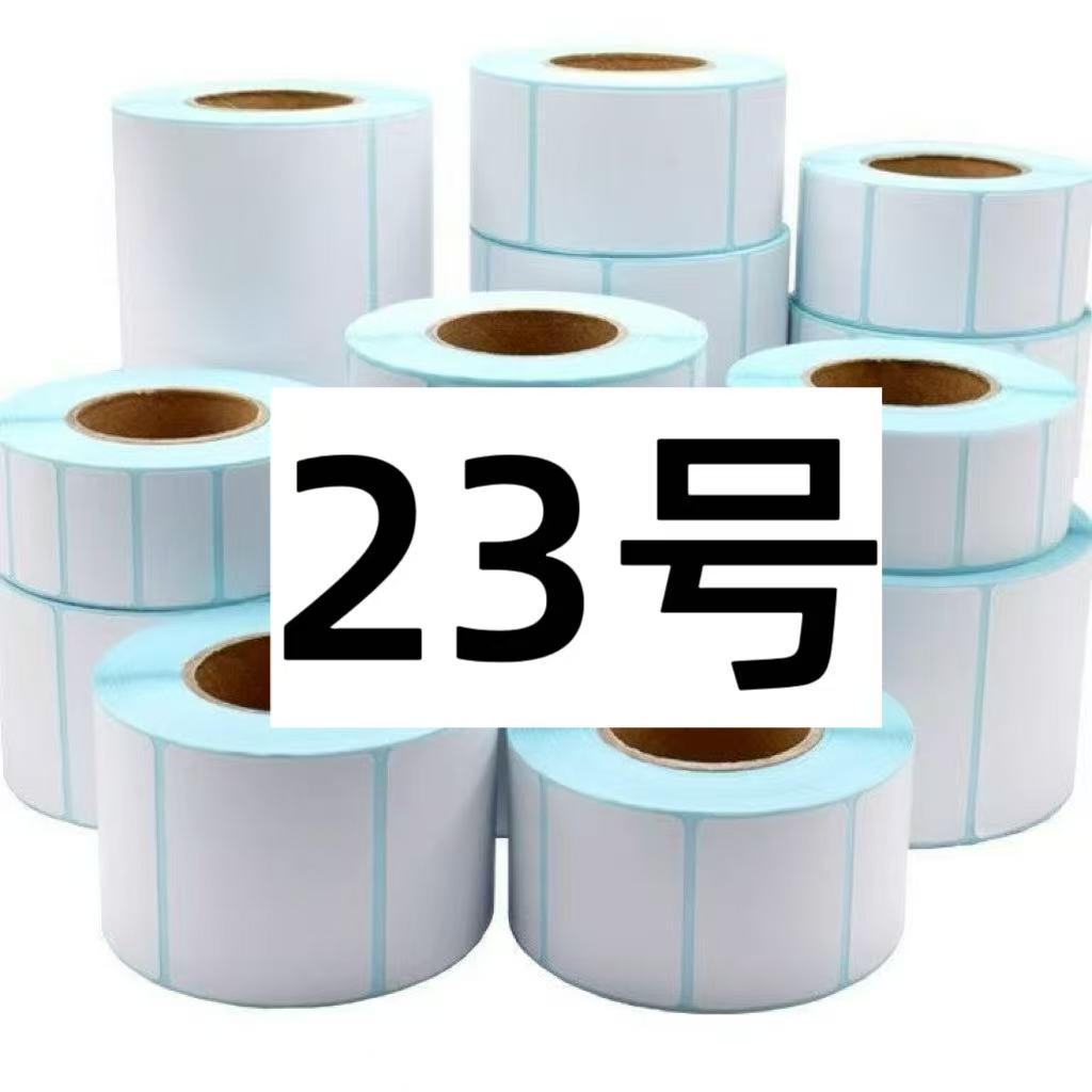 居家日用套餐-（23号）便利签以直播间讲解为准