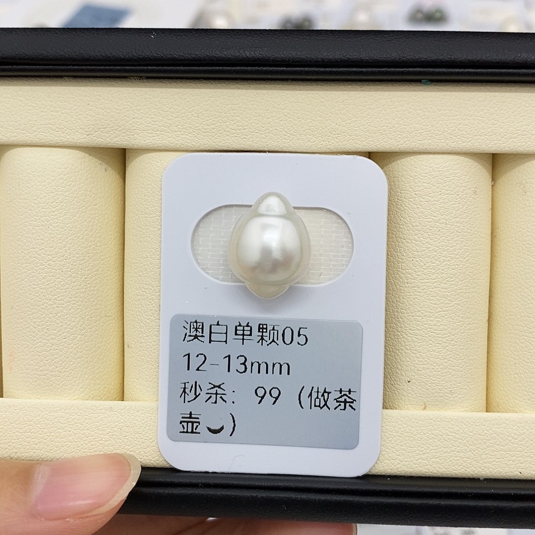 U***^耳饰未镶嵌海水珍珠