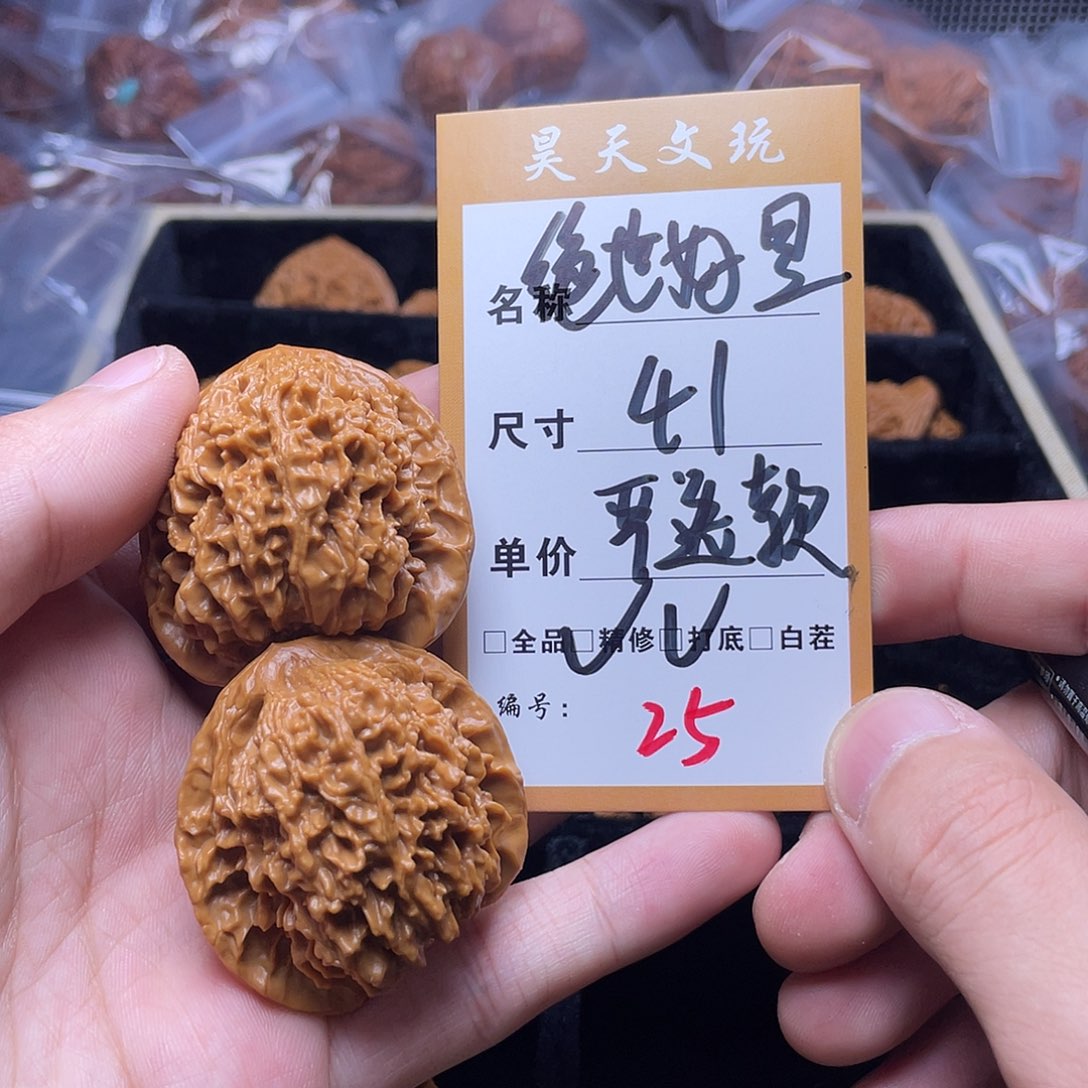 把件文玩核桃文玩核桃25