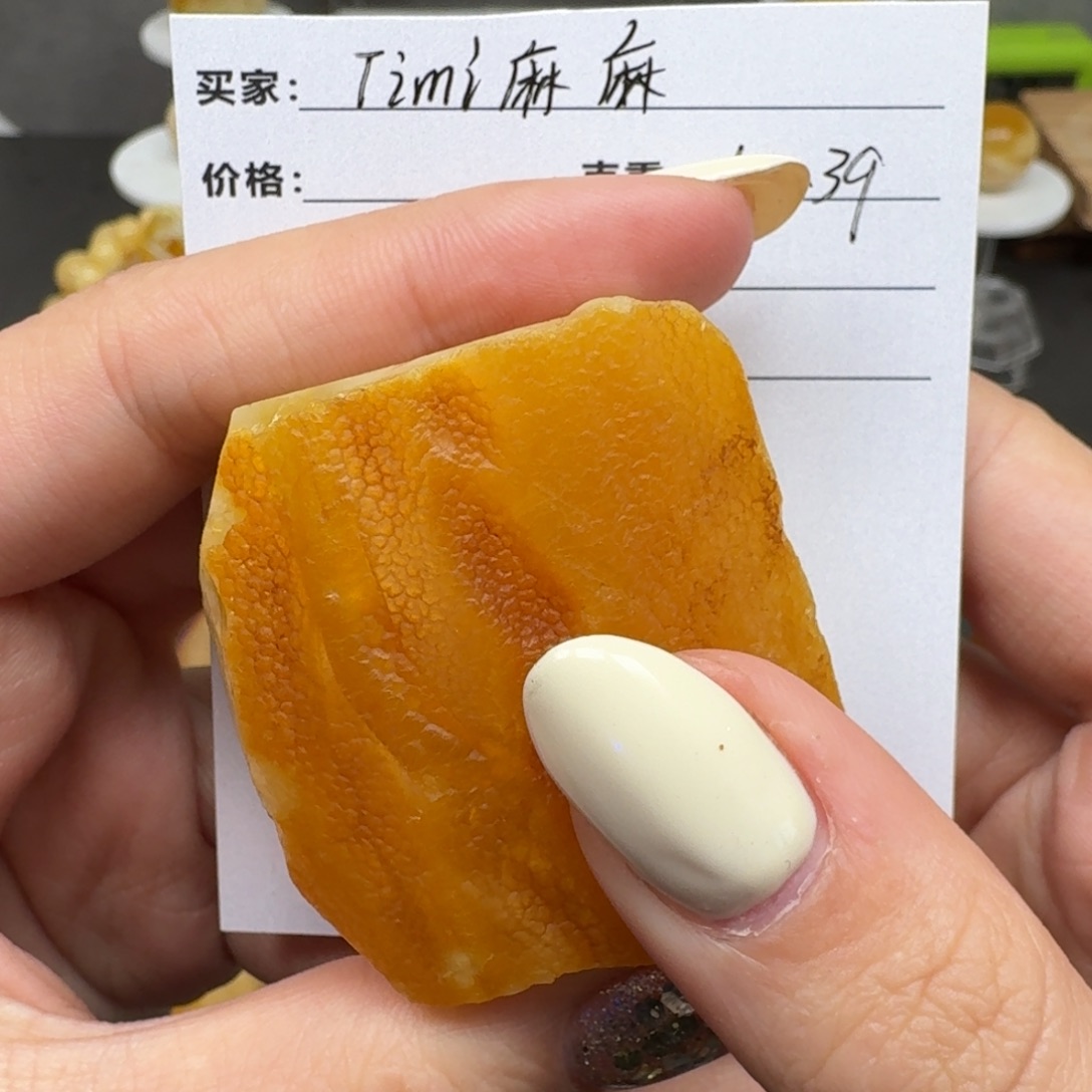 T****定制琥珀未镶嵌蜜蜡定制