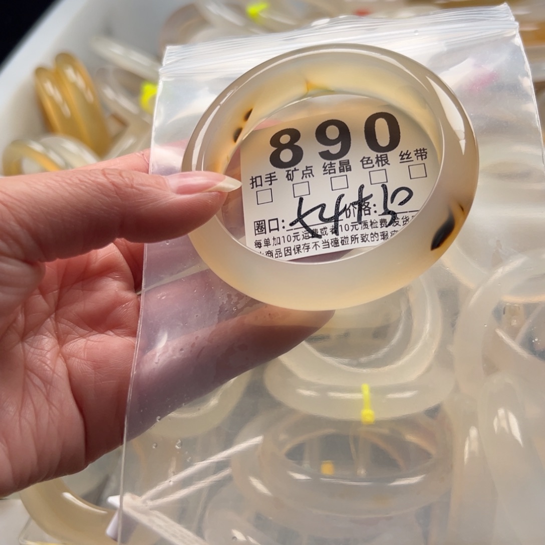 玛瑙/玉髓未镶嵌手镯890