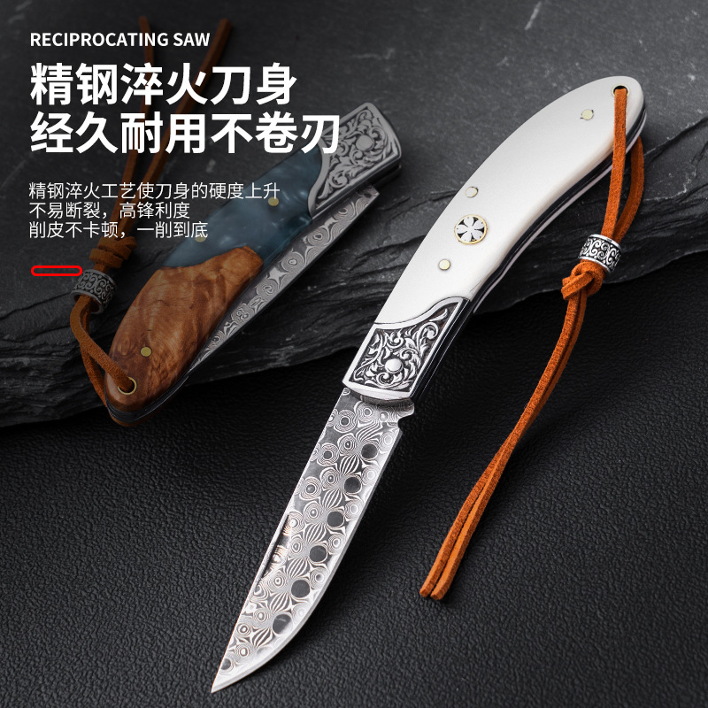 【樱花1代】新款大马士革钢折叠便携水果刀家用户外露营实用水果刀