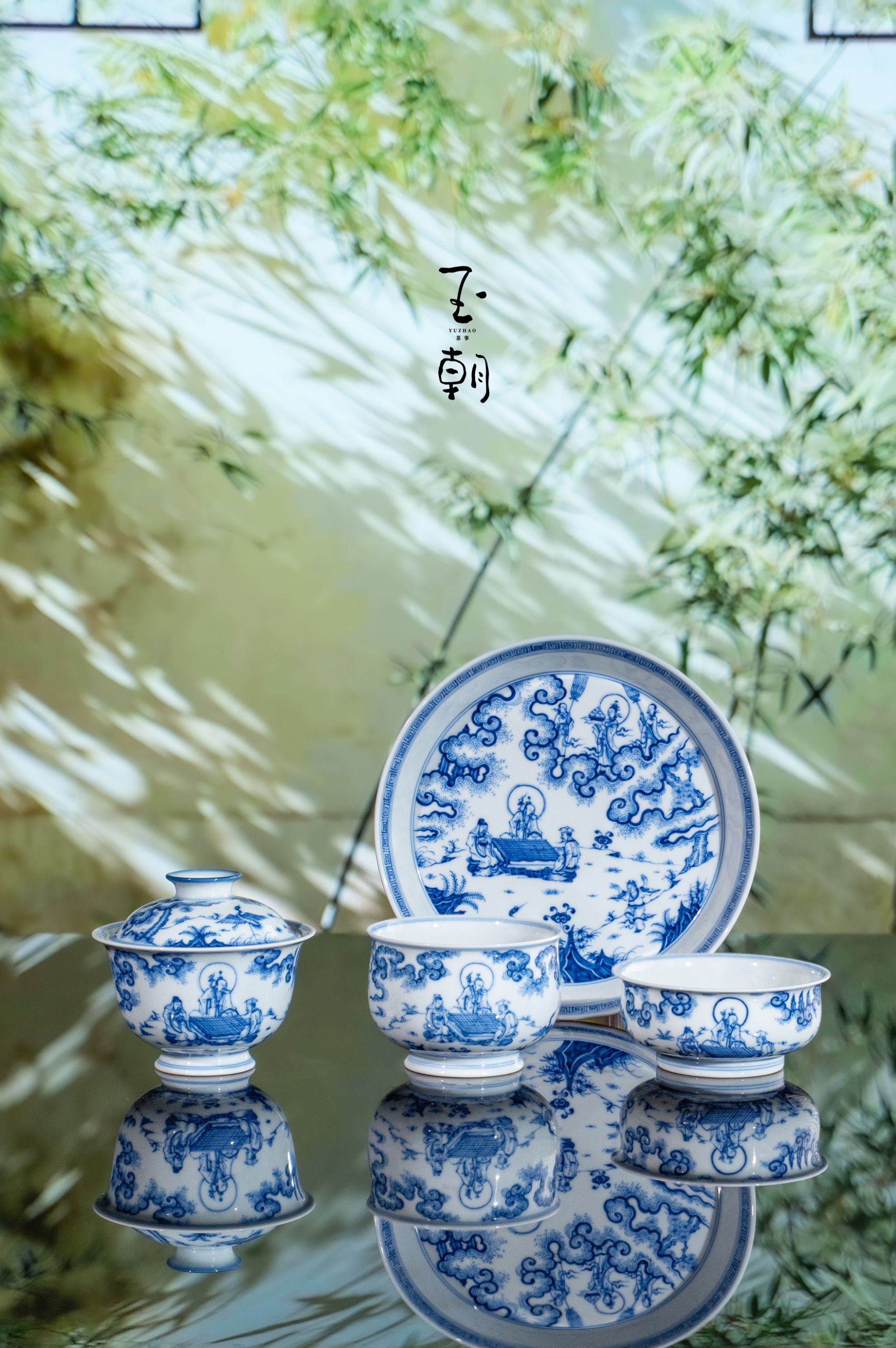 【玉朝茶事】望月怀古 新品三清对弈 协棋访友套组人物题材