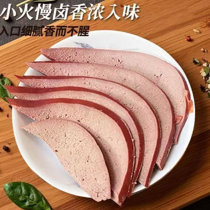 五香即食卤猪肝鲜嫩不柴开袋即食美味下酒菜