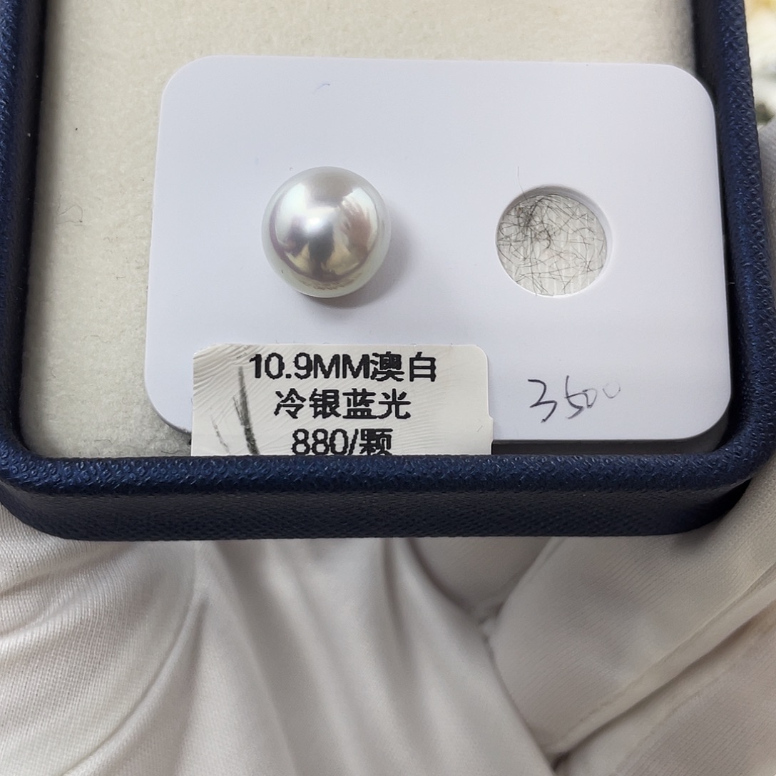 S***活银S925镶嵌戒指海水珍珠10.9mm澳白