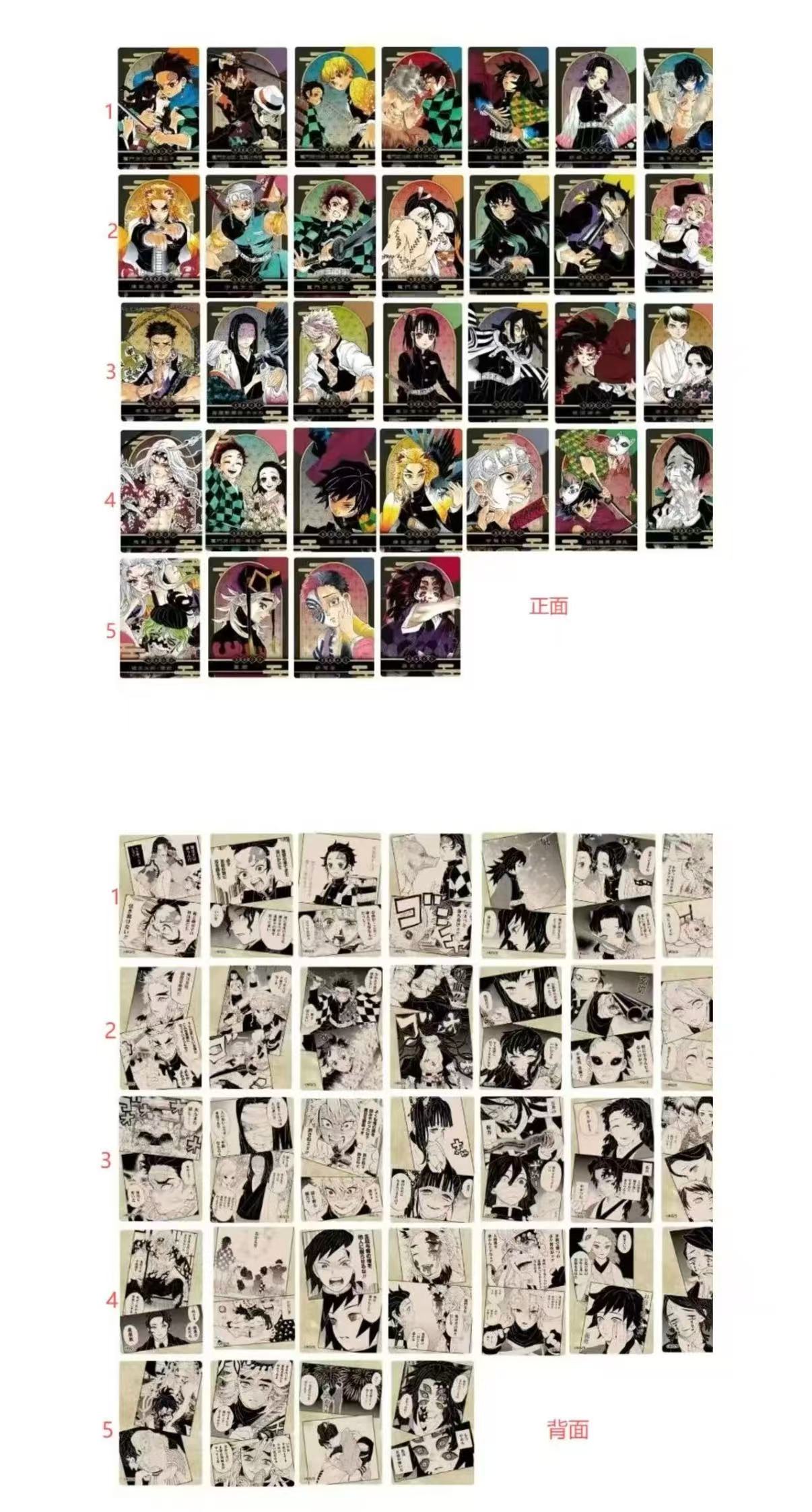 【正版原谷】鬼灭之刃 JCS限定原画收藏卡 未成年禁止下单默认代拆