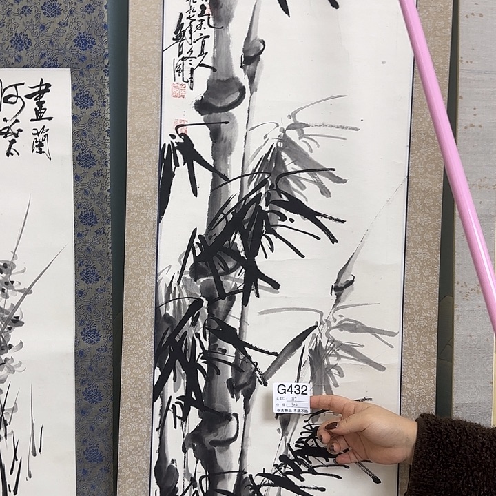 用***0国画432 日本回流字画666