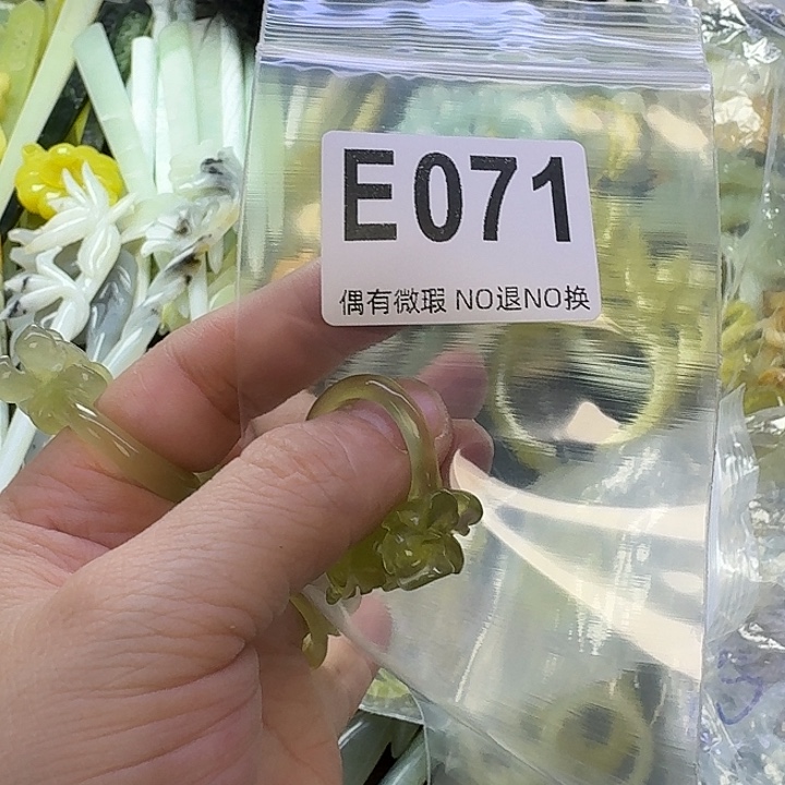 浮***梦蛇纹石玉合金发饰