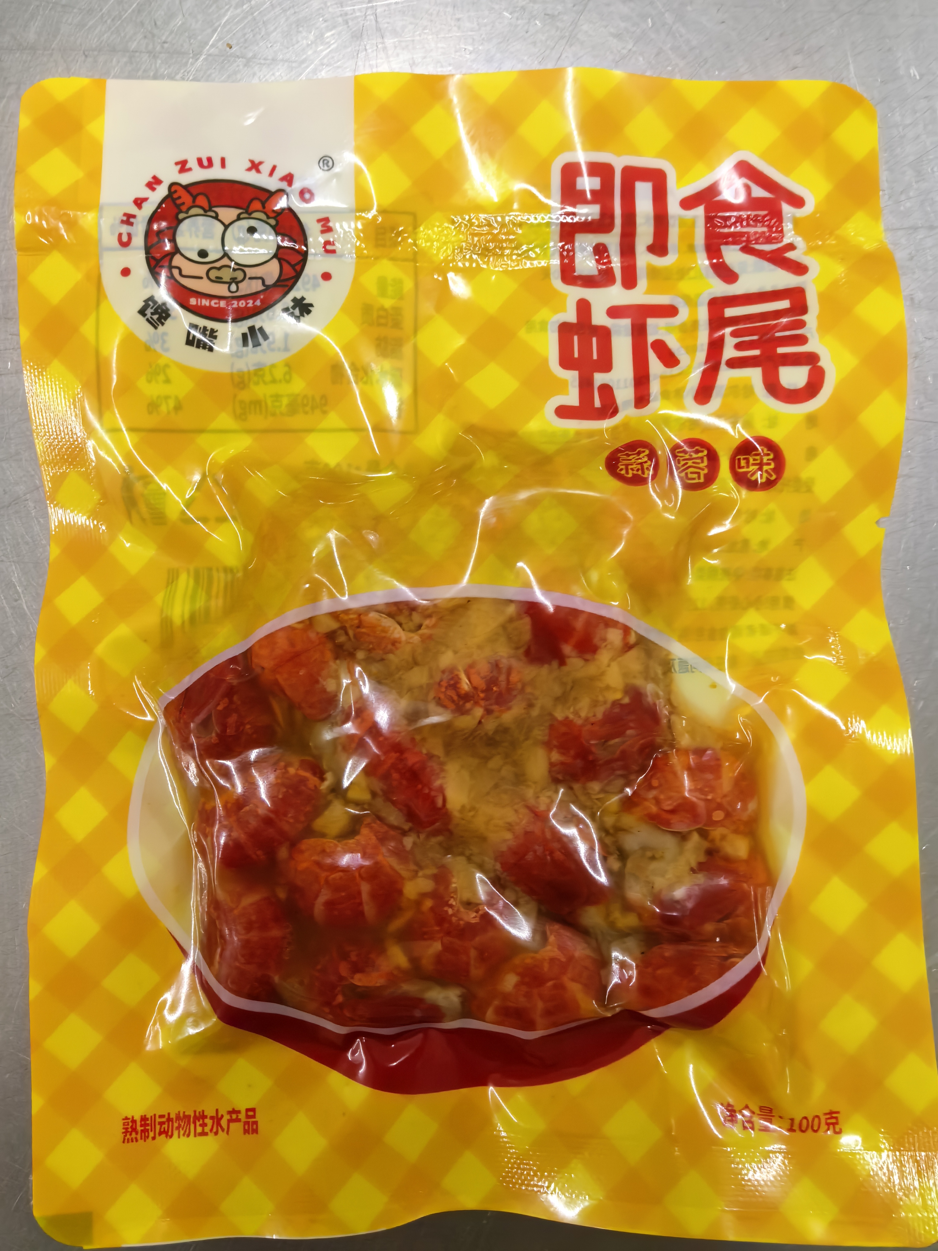 【馋小沐】开袋即食虾尾 蒜蓉味（蒜蓉炒制会有调味料黑点，介意勿拍）