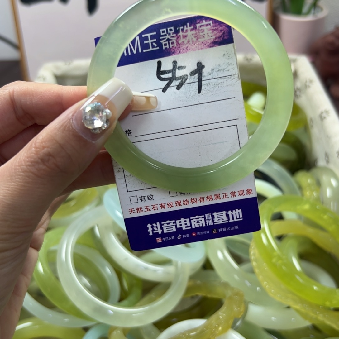 蛇纹石玉手镯未镶嵌58