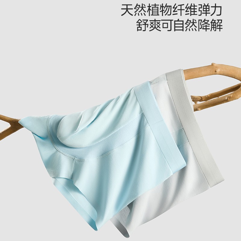 男士巨巨巨好穿的短裤