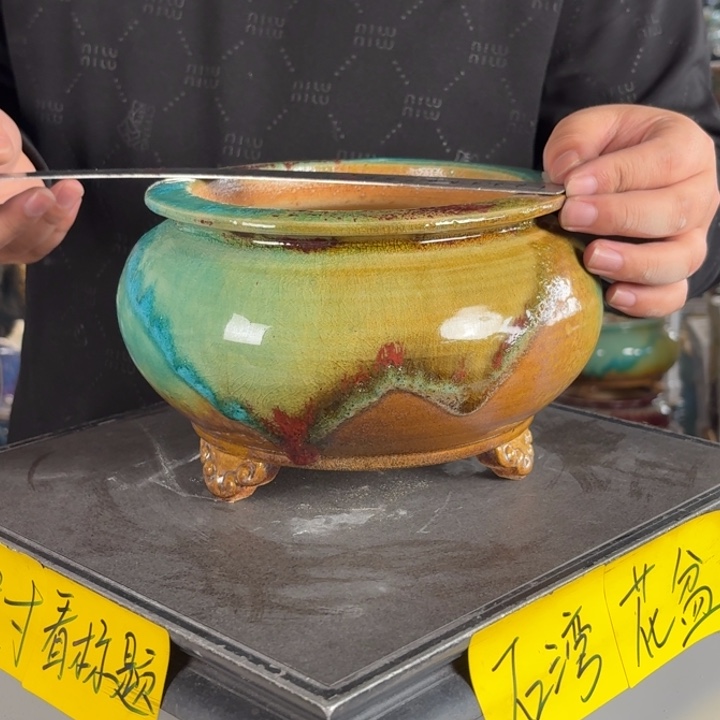 。一风堂石湾花盆 轻微烧猪皮 内15*10