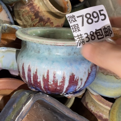 罐7895 微瑕38包邮景德镇陶瓷