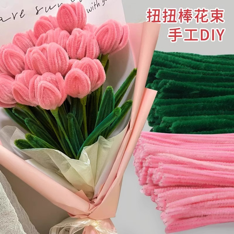 扭扭棒花束教师节郁金香向日葵材料包密毛根条编织密教师节礼物