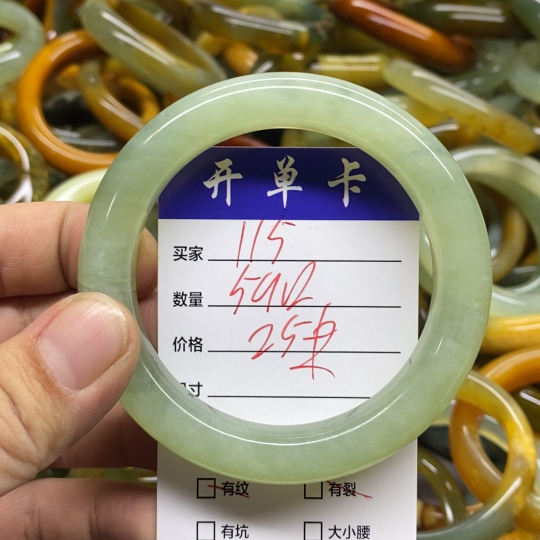 蛇纹石玉未镶嵌手镯