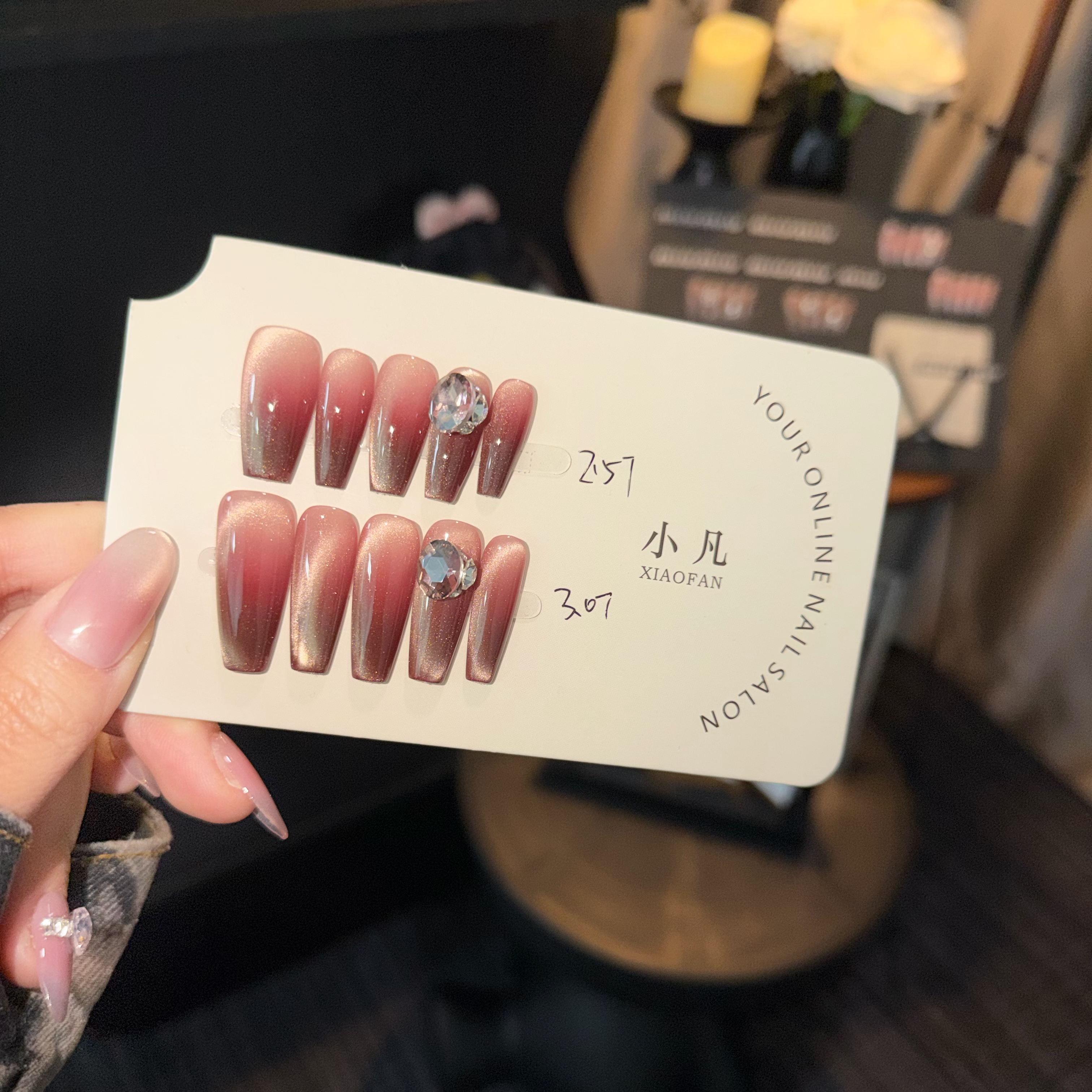 （腥红玛丽）极光猫眼渐变显白高级手工穿戴甲