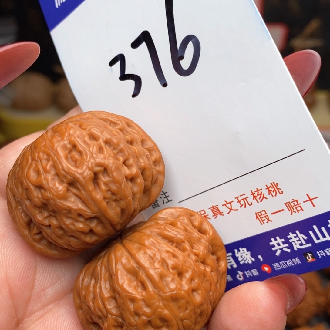 文玩核桃把件核桃