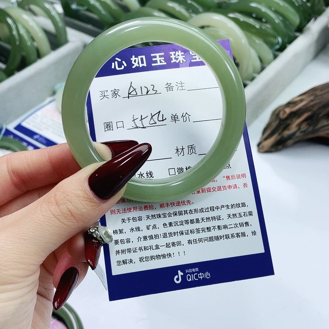 和田玉手镯未镶嵌盼*盼