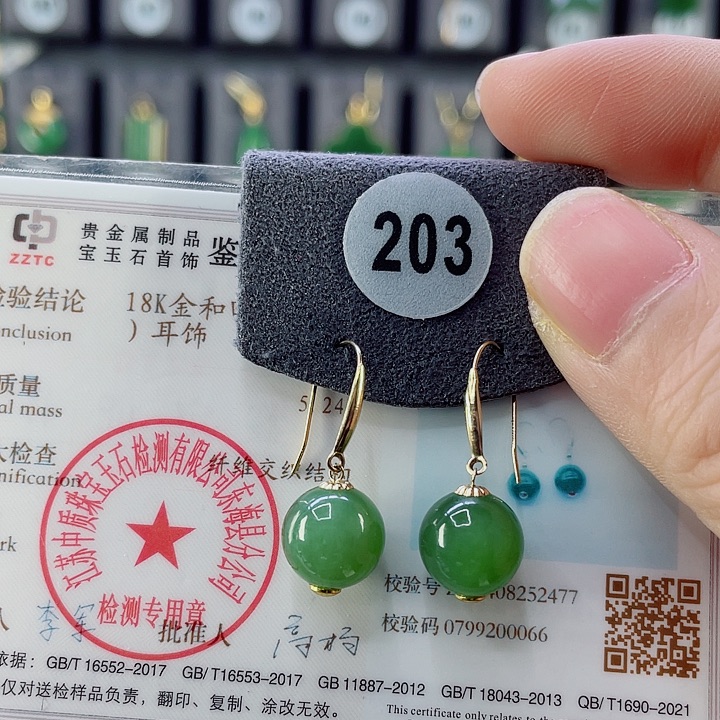 18K金镶嵌和田玉耳饰