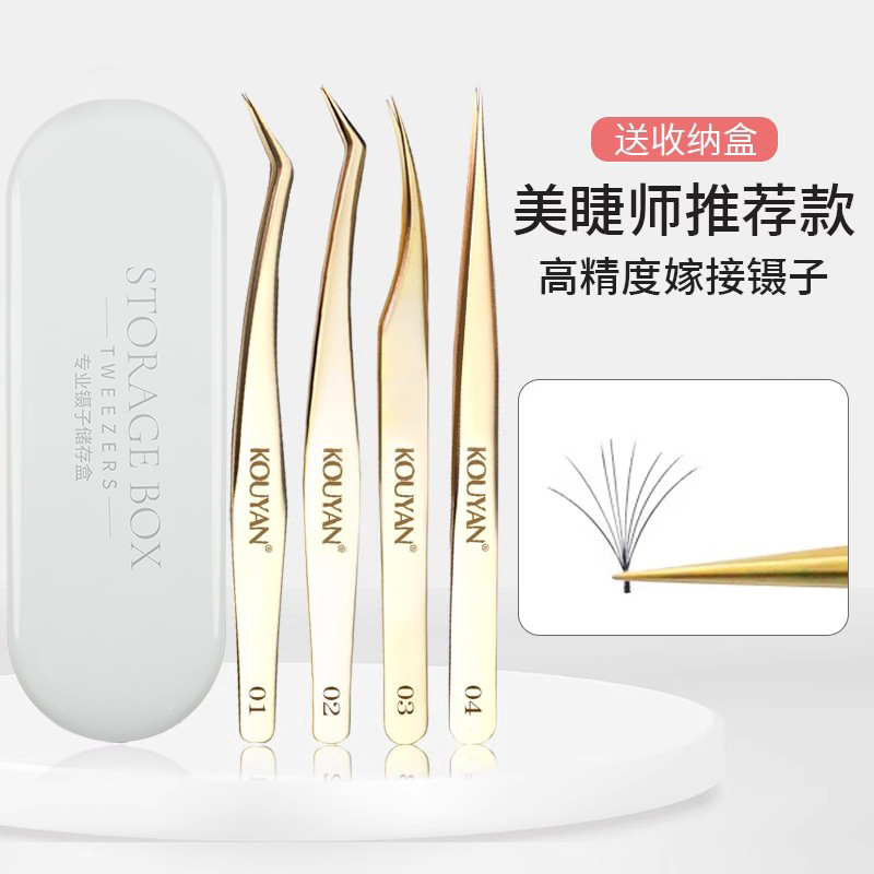假睫毛夹子镊子嫁接美睫师专用种睫毛金羽专业开花高精度美睫工具