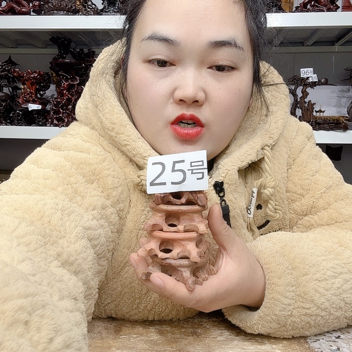 非洲紫檀（红花梨）25