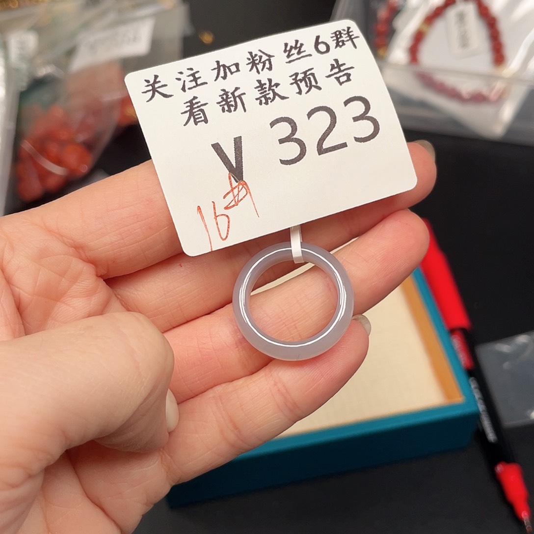 和田玉珠宝半成品未镶嵌V323