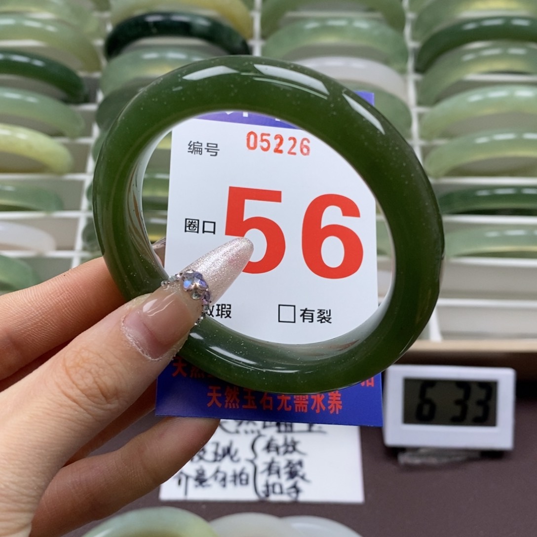 蛇纹石玉手镯未镶嵌