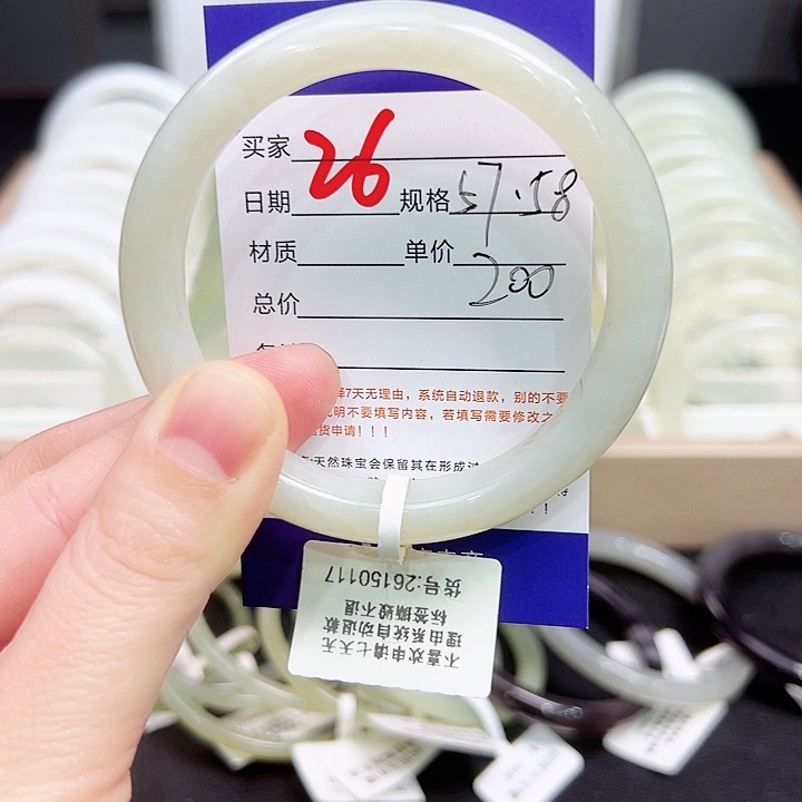 未镶嵌手镯和田玉