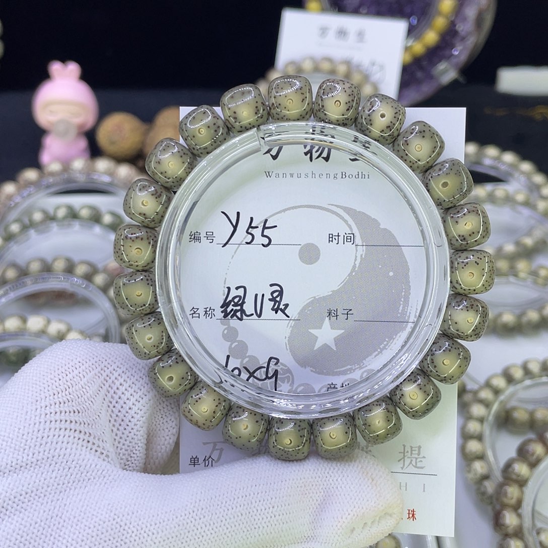 吊坠星月菩提孟**望Y绿幽灵