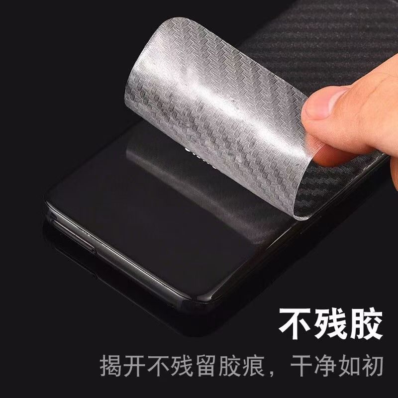 手机全包背膜半透磨砂闪点折叠屏系列3M背胶 拍一发二防指纹除尘