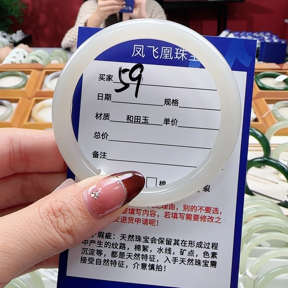 和田玉手镯未镶嵌55+