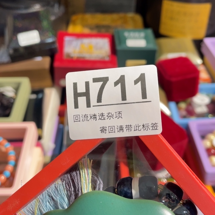 陶瓷定向闪购链接