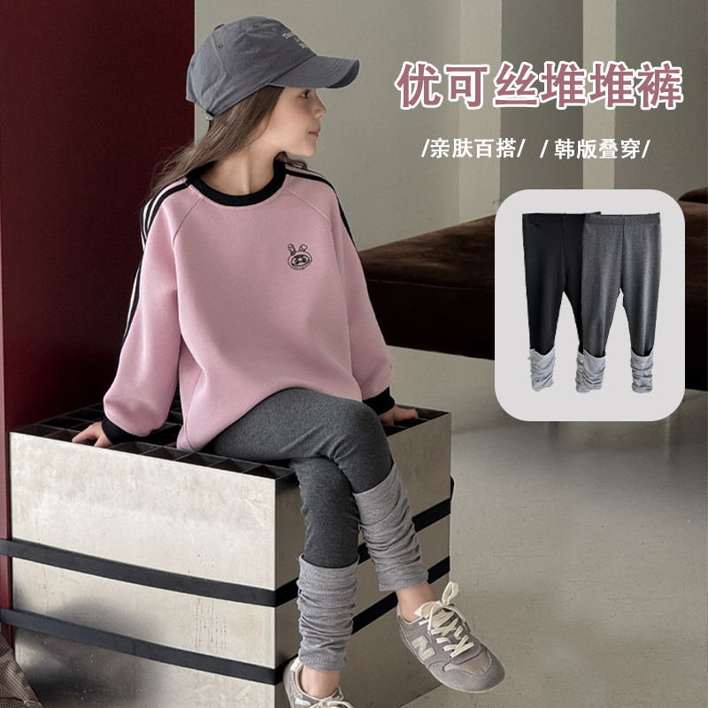 【高弹优可丝•韩版INS叠穿堆堆裤】女童韩系打底裤亲肤百搭裤袜套