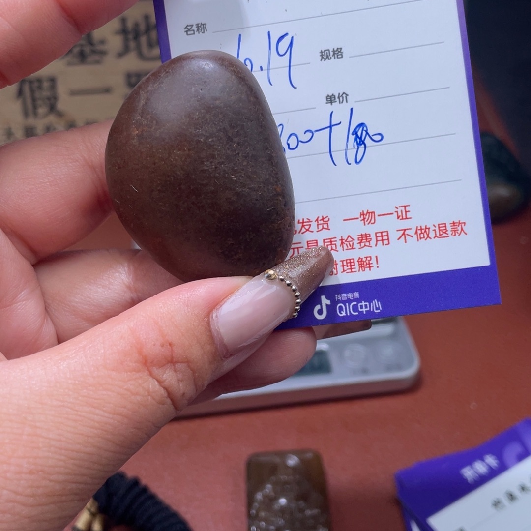 东***夜和田玉未镶嵌挂件