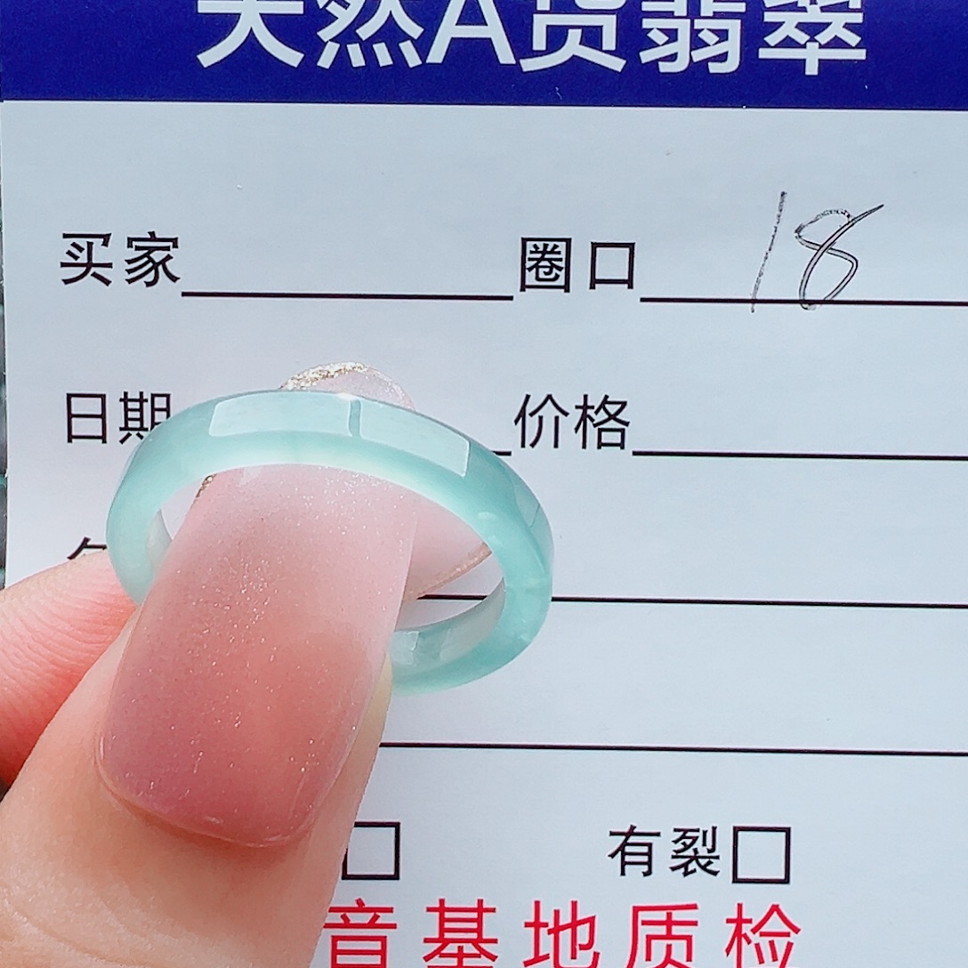 未镶嵌戒指翡翠戒圈