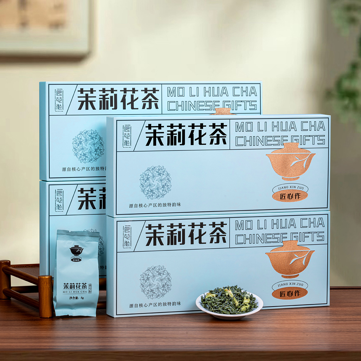 茉莉花匠心作 4条烟条装茉莉花茶 带2个礼袋