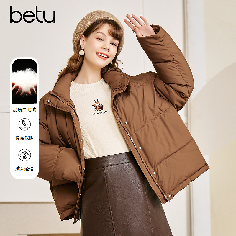【茉茉专属】Betu/百图保暖蓬轻盈松羽绒服2210T01