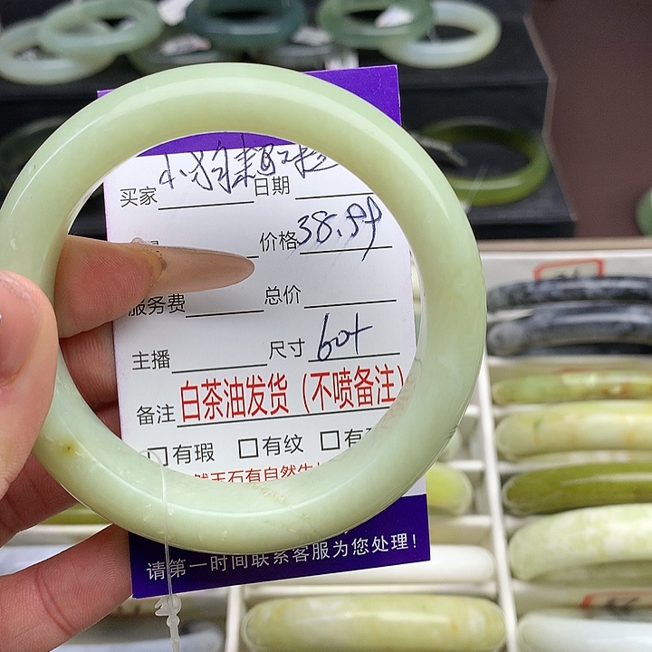 蛇纹石玉手镯未镶嵌小**啦