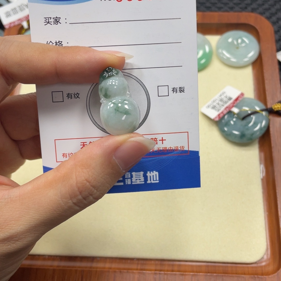 翡翠颈饰未镶嵌翡翠吊坠x 6077