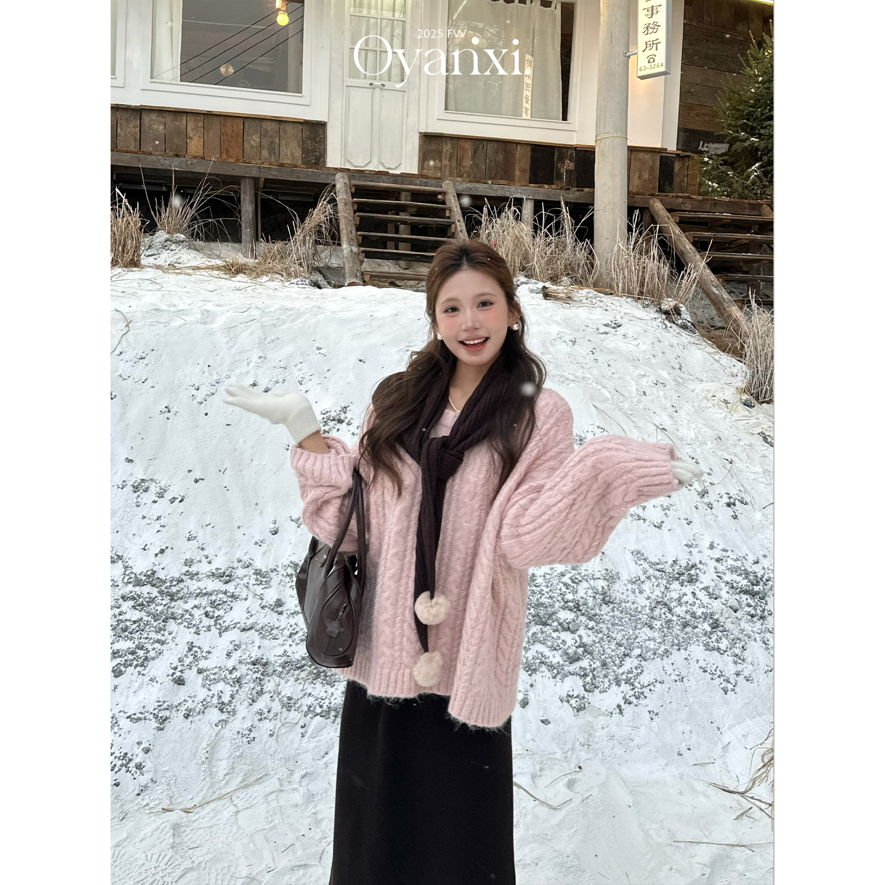 欧阳喜【粉泡芙】慵懒风圆领针织毛衣保暖套头披肩上衣冬季两件套