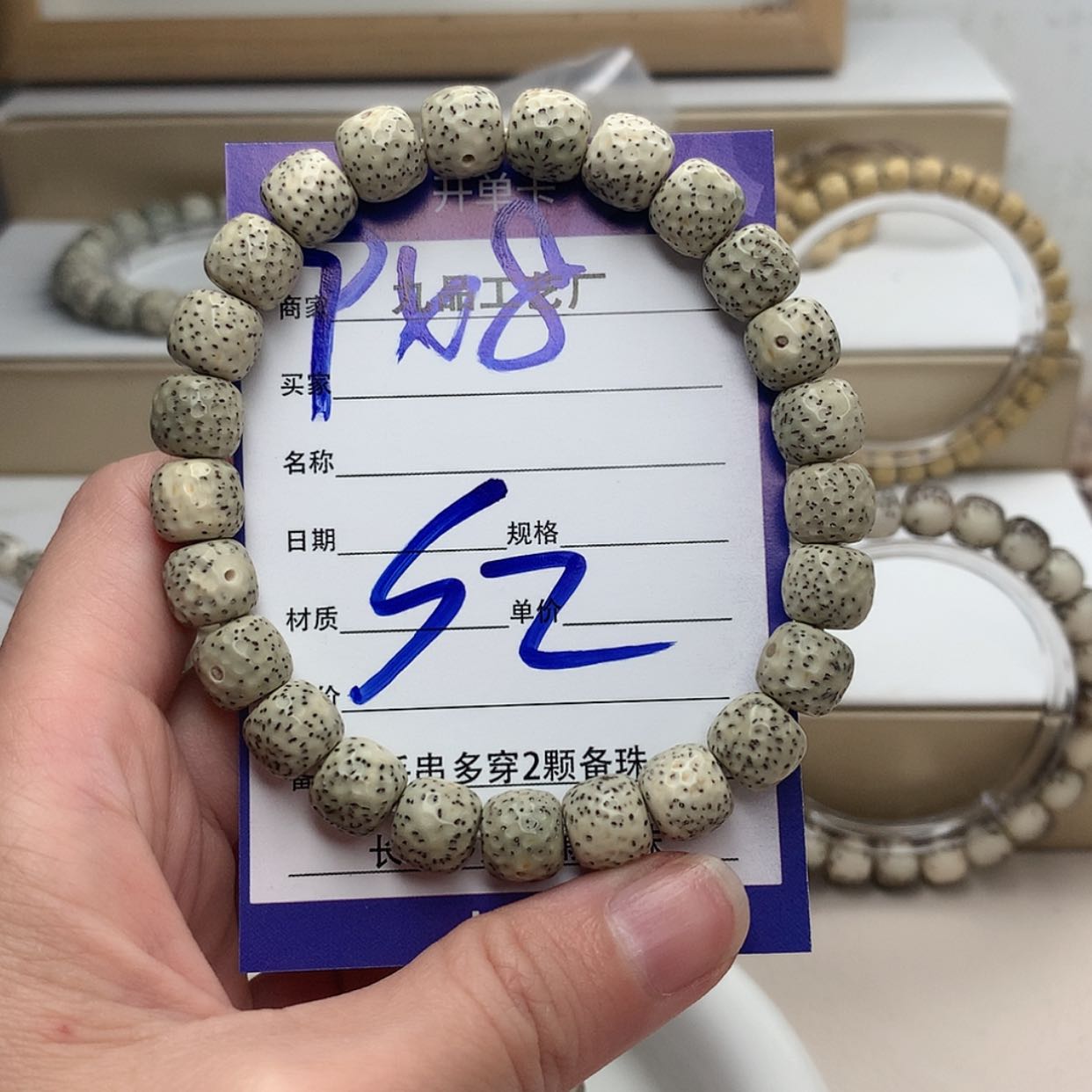 【闪购商品】星月菩提吊坠S2mmmmmmmmmmm