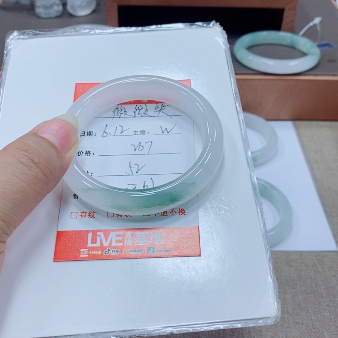 微***笑石英质玉手镯未镶嵌