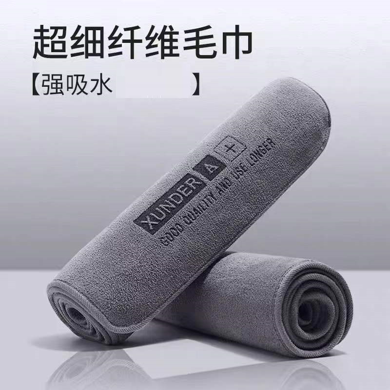洗车毛巾擦车布专用巾吸水巾汽车用品玻璃抹布