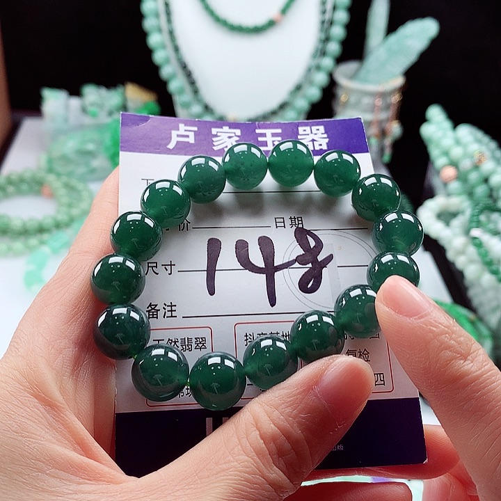 翡翠手链未镶嵌卡12.5